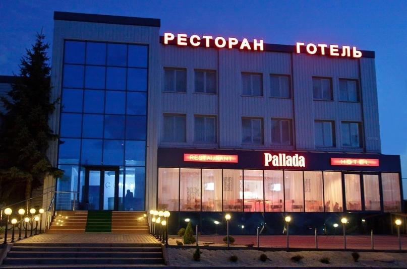 Pallada Hotel Ternopil Exterior foto